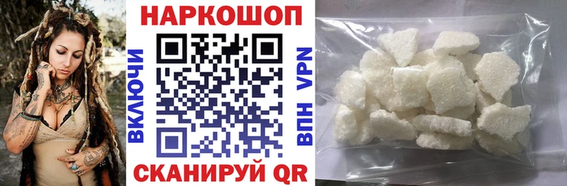Купить закладку Конопля  Псилоцибиновые грибы  Codein  МЕФ  Среднеуральск