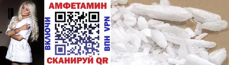 АМФ VHQ  Купить где  Среднеуральск 