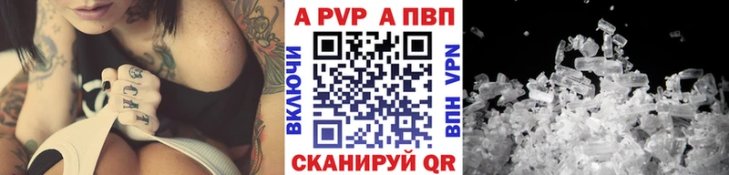 A PVP мука Среднеуральск