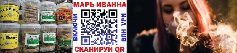 Печенье с ТГК конопля  Купить закладки  Среднеуральск 