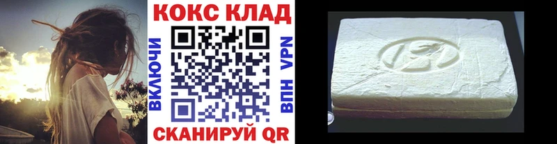 Купить закладки  Среднеуральск  КОКАИН 98% 