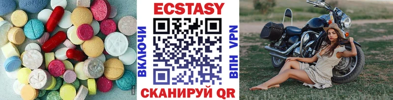 Купить где  Среднеуральск  Ecstasy бентли 