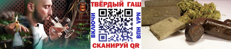 Гашиш гарик  Купить где  Среднеуральск 