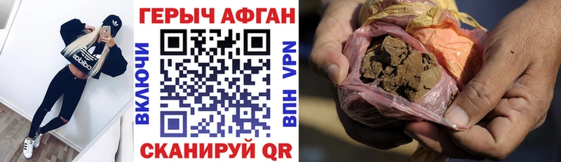 Героин гречка  Купить  Среднеуральск 
