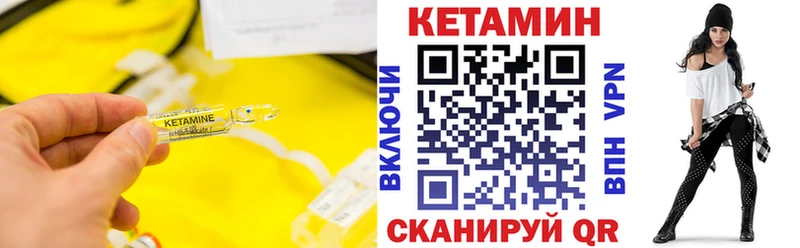 Кетамин ketamine  Купить где  Среднеуральск 