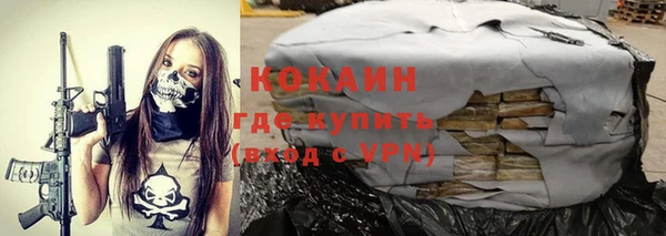 кокаин VHQ Заволжье