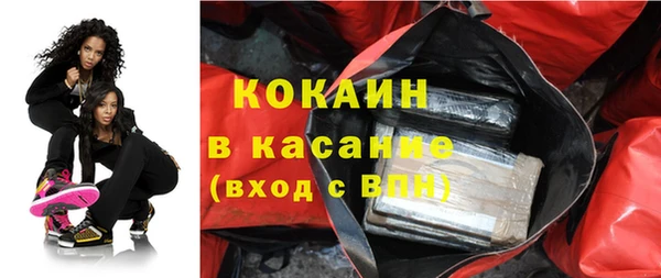 кокаин VHQ Заволжье