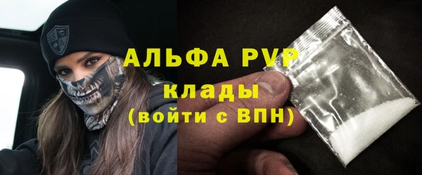 кокаин VHQ Заволжье