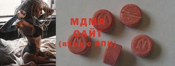 альфа пвп VHQ Заволжск