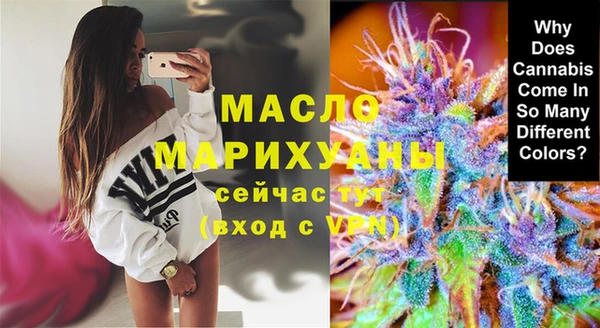 альфа пвп VHQ Заволжск
