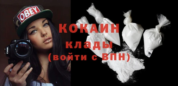 кокаин VHQ Заволжье