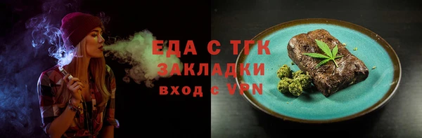 альфа пвп VHQ Заволжск