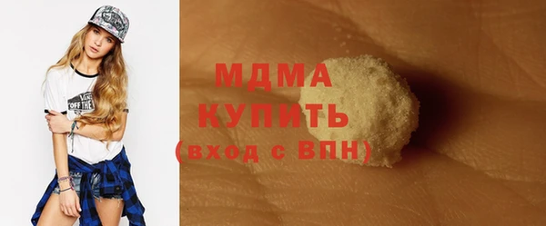 альфа пвп VHQ Заволжск