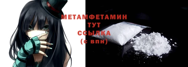 кокаин VHQ Заволжье