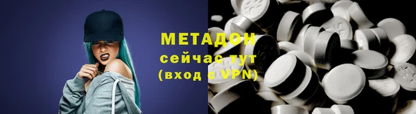 альфа пвп VHQ Заволжск