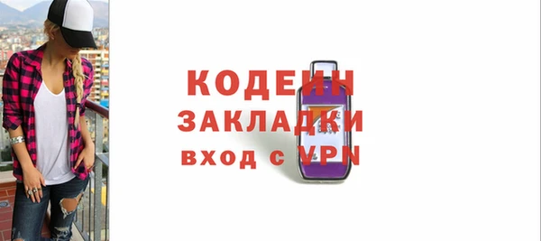 кокаин VHQ Заволжье