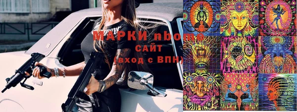 кокаин VHQ Заволжье