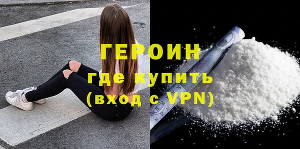 альфа пвп VHQ Заволжск