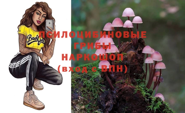 кокаин VHQ Заволжье