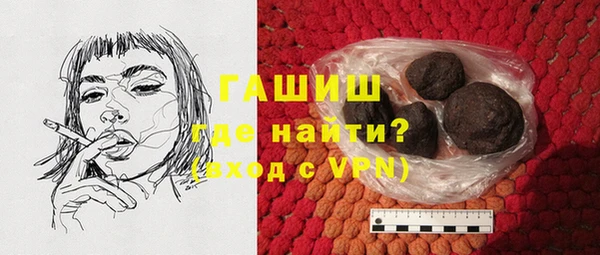 альфа пвп VHQ Заволжск