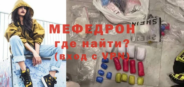 кокаин VHQ Заволжье