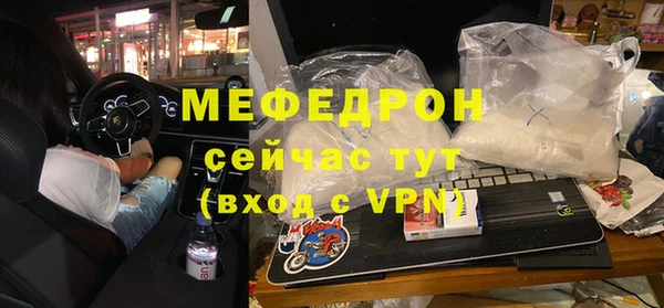 кокаин VHQ Заволжье