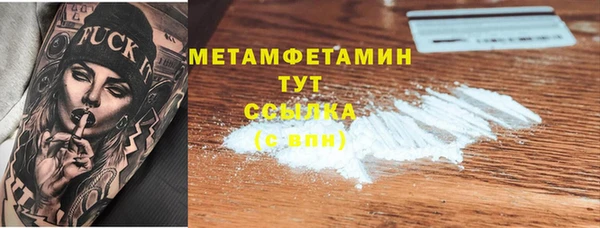 альфа пвп VHQ Заволжск
