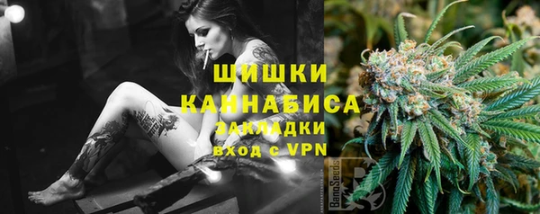 альфа пвп VHQ Заволжск