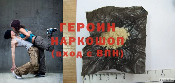 альфа пвп VHQ Заволжск