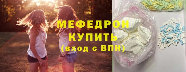 альфа пвп VHQ Заволжск