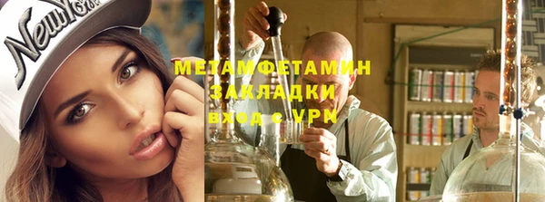 альфа пвп VHQ Заволжск