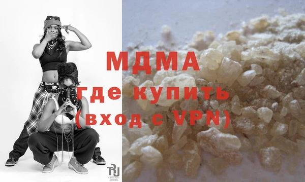 кокаин VHQ Заволжье