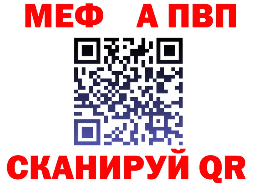 МЕТАДОН кристалл ТОР это мега Среднеуральск