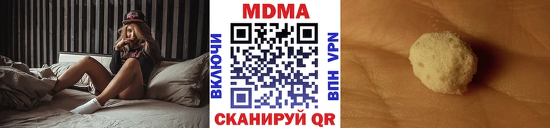 Купить закладки  Среднеуральск  MDMA Molly 