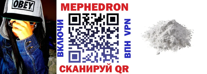 Купить где  Среднеуральск  МЕФ VHQ 