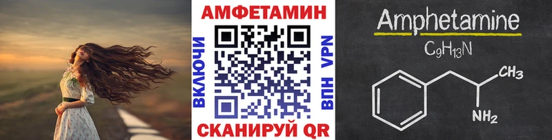 МЕТАМФЕТАМИН Декстрометамфетамин 99.9%  Купить закладки  Среднеуральск 