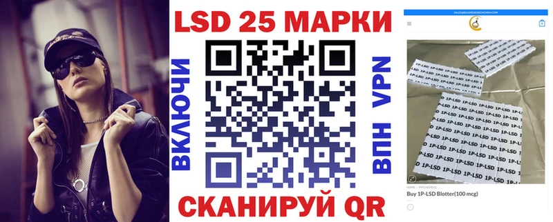 Купить  Среднеуральск  Марки 25I-NBOMe 1,8мг 