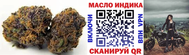 ТГК гашишное масло  Купить закладки  Среднеуральск 
